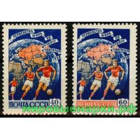 СССР 1958 г. № 2163-2164 Первенство мира по футболу, серия